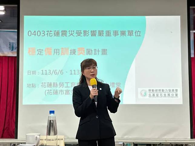 勞動力發展署北分署謝宜容涉霸凌遭調職。（圖／勞動力發展署北分署）