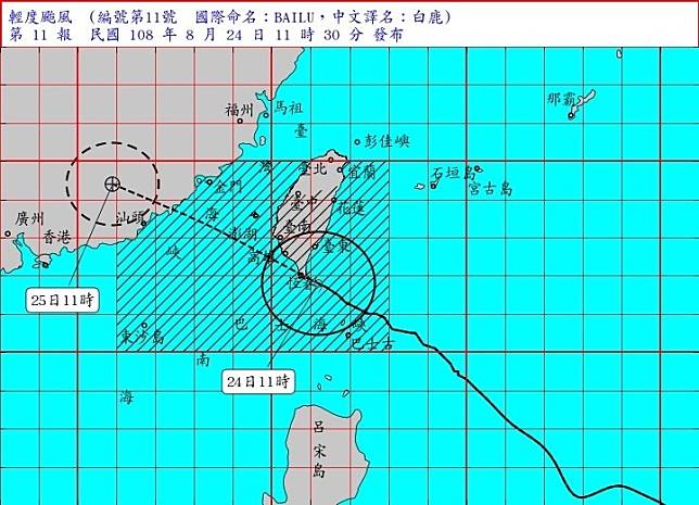 白鹿颱風暴風圈籠罩東部和南部地區。(取自氣象局網站)