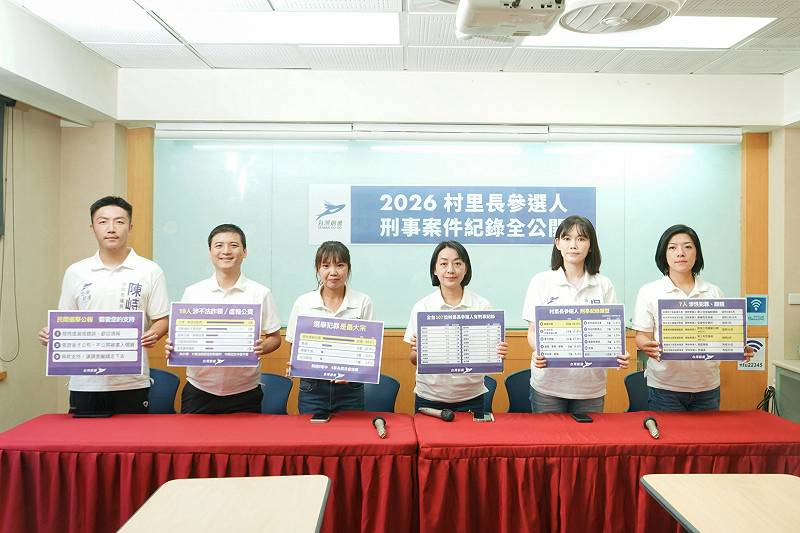 未成年受害、浮報公費！台灣前進公布107村里長參選人刑事前科 | Newtalk | LINE TODAY