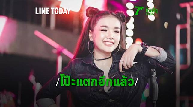 ภาพไฮไลต์