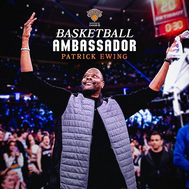 Patrick Ewing重新加入尼克，擔任大使協助籃球及商業營運。（翻攝NEW YORK KNICKS X）