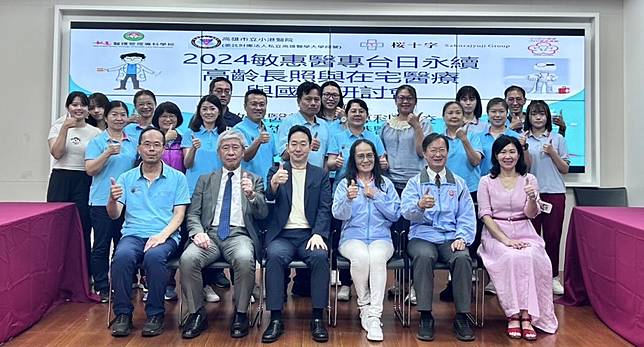 敏惠醫專六十週年校慶，邀請日本櫻十字集團社長梶正登、福岡社會保險協會理事長瓦琳達比古參與校慶，雙方建立合作意向。（校方提供）