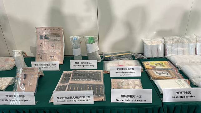 海關在行動中檢獲1.9公斤太空油等毒品   黃子希攝