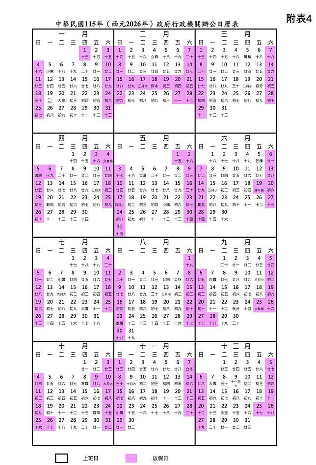 20251007700715