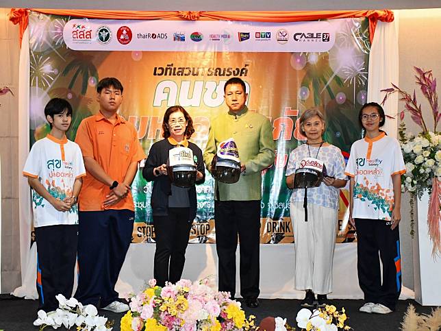 สสส. สานพลังเมืองชล รุกรณรงค์ “คนชล...สวมหมวกนิรภัย ปีใหม่ปลอดภัย ดื่มไม่ขับ” ลดเจ็บ ลดตายในช่วงเทศกาลปีใหม่ 2567