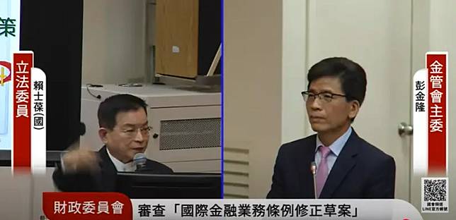 針對立委關切新台幣狂升對壽險業的衝擊，金管會主委彭金隆今（28）日在立法院財委會表示，每升值1元影響數約2000億元。（圖／擷取自立法院議事轉播）