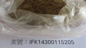 小磨坊從印度進口的香芹粉檢出「蘇丹色素一號」。食藥署提供