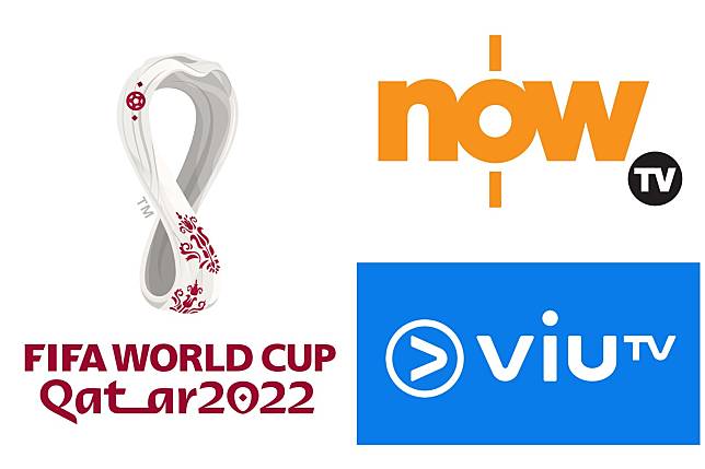 Now TV 獲卡塔爾世界盃獨家播放權，ViuTV將免費播其中19場。