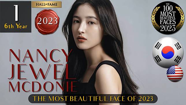 「2023全球最美臉蛋」是MOMOLAND成員Nancy