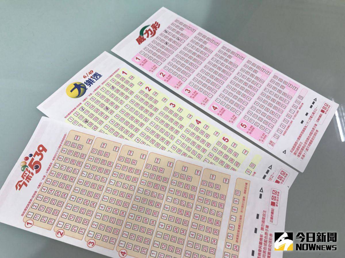 中頭獎沒領！台彩曝今年5筆7.04億逾期充公 | NOWNEWS今日新聞 | LINE TODAY