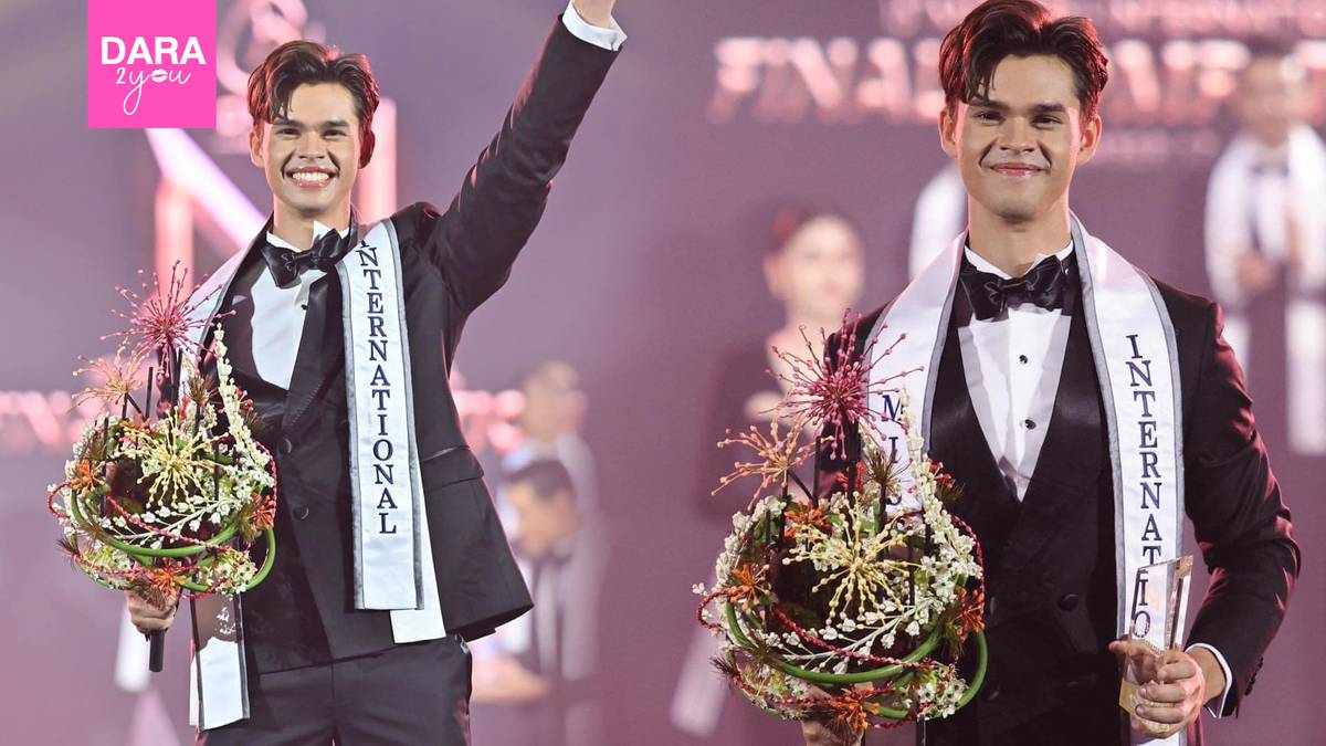 ประวัติ “คิม ธิติสรรค์ กู้ดเบิร์น” คว้ามงโลก Mister International 2023 |  DARA 2U | LINE TODAY, image size:1200x675