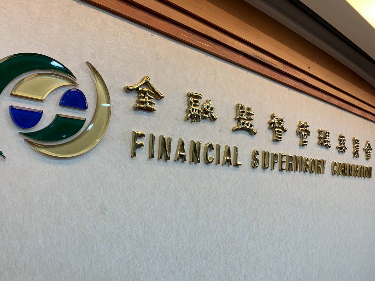 台股狂跌！金管會救市再出招有條件平盤以下禁放空| NOWNEWS今日新聞| LINE TODAY