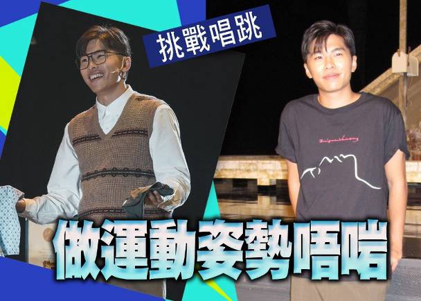 游學修飽受頸傷煎熬：痛到起唔到身！ | on.cc 東網 | LINE TODAY