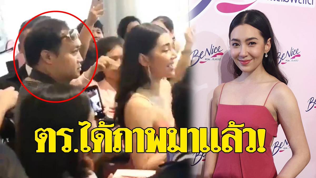 ใต้กระโปรงดารา 