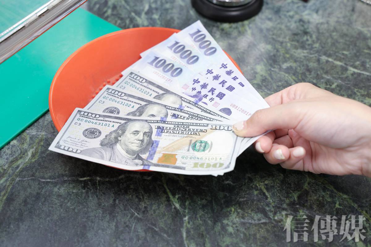 新台幣兌美元強升超過1角收在30.101元匯銀人士：台幣面臨30元整數關卡防衛戰| 信傳媒| LINE TODAY