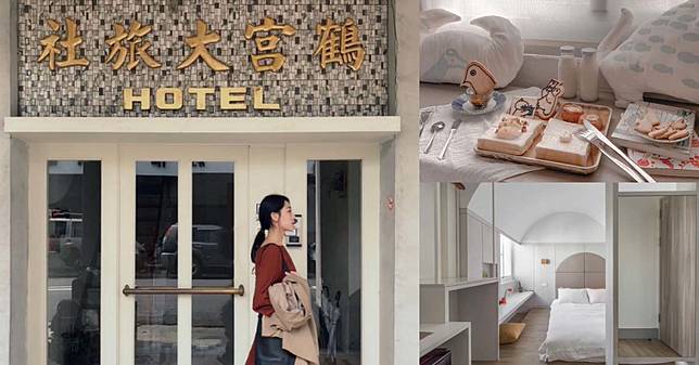 高雄住宿推薦「鶴宮寓」60年舊公寓改建，復古老磁磚、水泥梯美照拍不完，必吃超可愛「鶴早餐」！