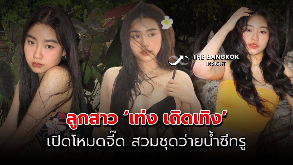 20 ปีเลสลี่จาง และคดีจ้วงแทงคู่รักเลสเบี้ยน - ThaiPublica, image size:1200x675