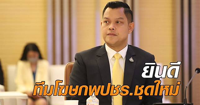 ธนกร