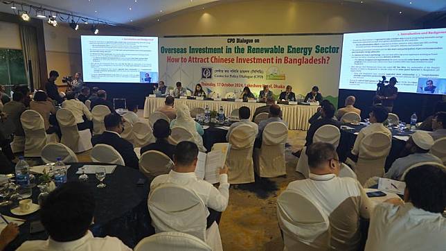 This photo taken on Oct. 17, 2024 shows the dialogue on overseas investment in the renewable energy sector and how to attract Chinese investment in Bangladesh, in Dhaka, Bangladesh. (Xinhua)