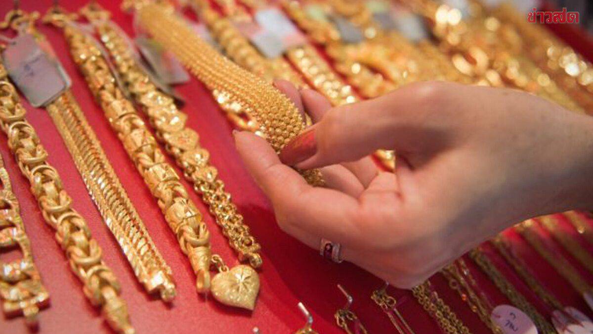 ราคาทองวันนี้ 25 ต.ค.68 ดีดแรงมาก ประกาศครั้งแรก เทียบราคาปิดวานนี้ |  Khaosod | LINE TODAY