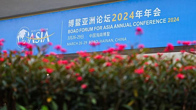 This photo taken on March 22, 2024 shows a view of the Boao Forum for Asia (BFA) International Conference Center in Boao, south China's Hainan Province. (Xinhua/Yang Guanyu)