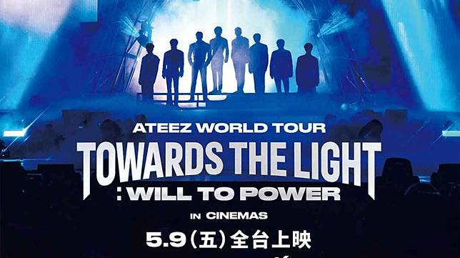 ATEEZ首部演唱會電影5月炸裂全台 3種映演版本滿足粉絲感官