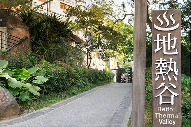 ▲北投是台北知名的溫泉區。（圖／Shutterstock）