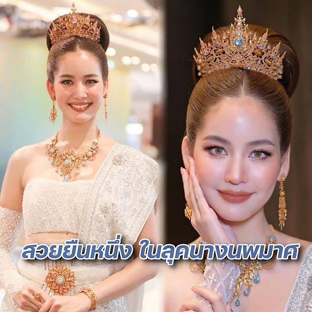 สวยยืนหนึ่ง “โบว์ เมลดา” แปลงโฉมเป็น นางนพมาศ