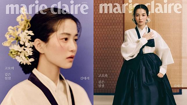 （封面圖源：《Marie Claire》）