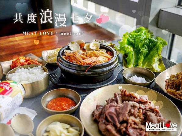 圖片來源：IG @meatlove_miramar