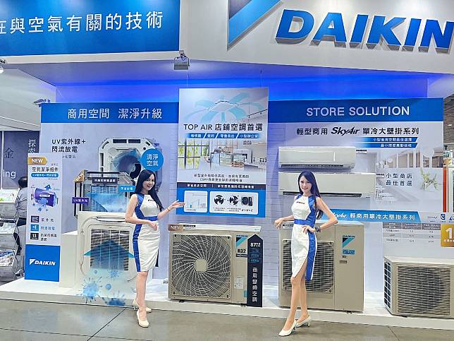 DAIKIN大金空調參加「臺北國際建築建材暨產品展」。（業者提供）