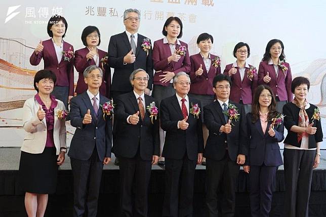 兆豐銀行26日舉辦「富饒之兆 豐盈滿載－兆豐私人銀行開幕活動」，財政部政務次長阮清華（前排左三）、中央銀行外匯局長蔡炯民（前排右三）、兆豐金控董事長雷仲達（前排中）、兆豐金控總經理蕭玉美（前排右二）等人出席。（柯承惠攝）