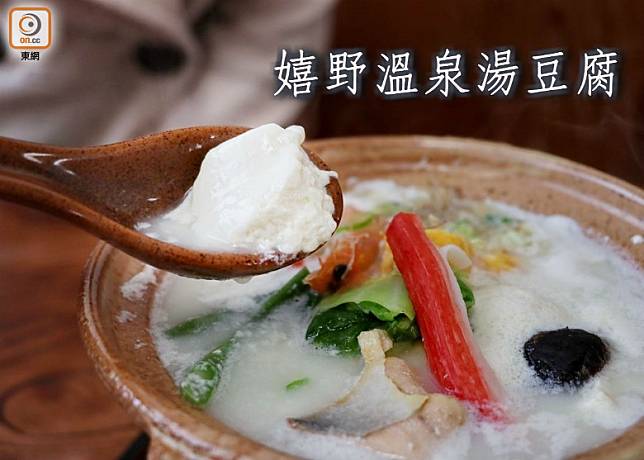 湯豆腐定食會加入鮮蝦、魚片和蔬菜，讓豆腐吸滿各式鮮味。(李家俊攝)