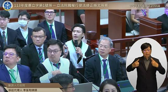 圖為憲法法院審議立法院職權行使法修正違憲案，擔任行政院訴訟代理人李荃和律師發言。 圖：翻攝自司法院YT