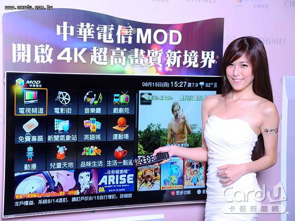 中華電信MOD推出「自選餐」計價方案，月付200元可看20個頻道，350元頻道全選(圖/中華電信　提供)