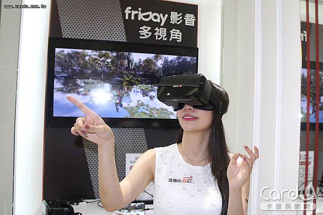 遠傳打造「5G體驗空間」提供friDay影音明星多視角新功能，戴上VR眼鏡感受震撼感(圖/卡優新聞網)