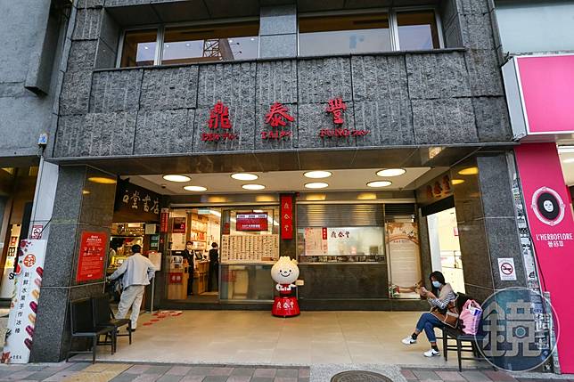 鼎泰豐以精緻服務與穩定品質聞名。近日有網友分享，用餐時發現櫃檯最後一盤小菜旁標示著「請寫畢業時間」，意外釣出內部員工解密這項特殊的日常作業流程。（本刊資料照）