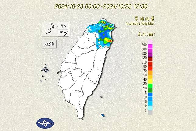 今天是節氣中的霜降，氣象署提醒東北部雨勢將逐漸增大。（取自氣象署）