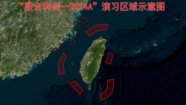 2024年5月23日，中國人民解放軍東部戰區發布環台軍演區域示意圖。翻攝東部戰區微信公眾號