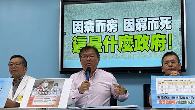 國民黨立委林為洲、李德維，以及國民黨醫療委員會主委蔡明忠今（8/29）表示，以提出《癌症防治法》第13條條文修正草案，盼立法院新會期可進行審議。翻攝自林為洲直播