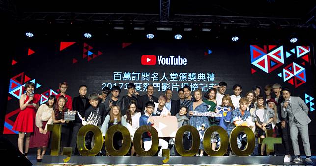 YouTube百萬訂閱名人堂出爐，遊戲頻道快速竄升中