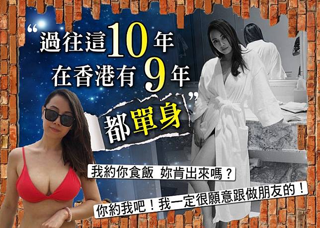 袁嘉敏喺香港Dry足9年令佢想走…