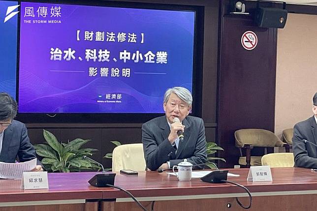 財劃法修法後，經濟部長郭智輝親24日召開記者會說明，指新版財劃法將衝擊既有計畫及未來規劃。 （馮建棨攝）