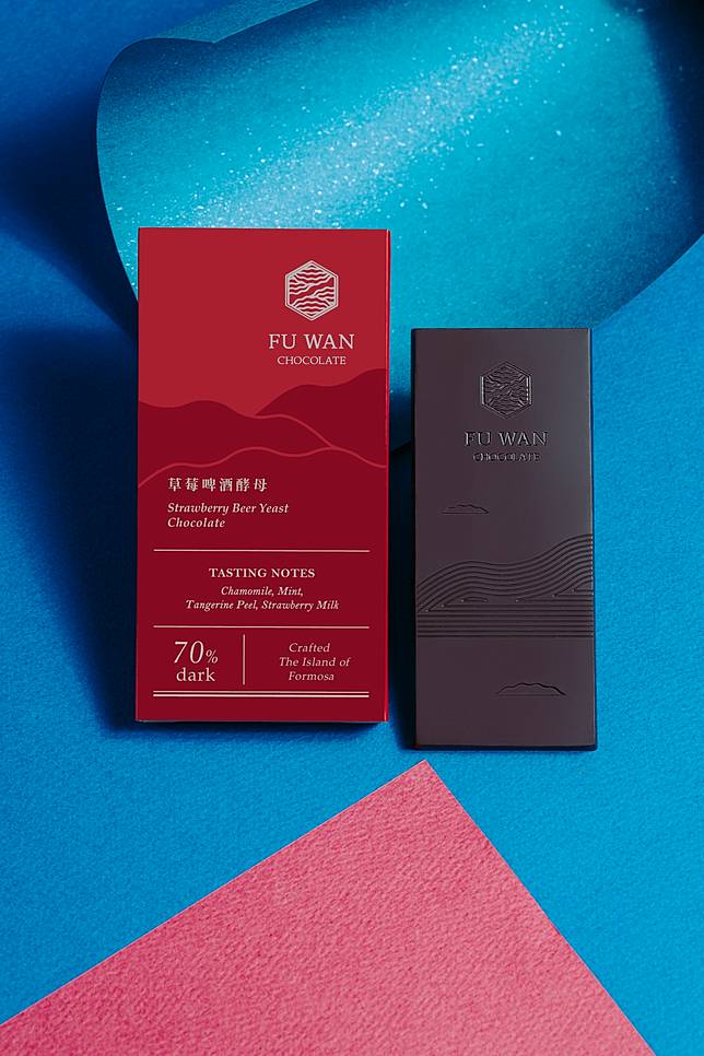 不辜負巧克力NASA的稱號，福灣巧克力的原創工藝，再度驚艷世界。圖為「70%草莓啤酒酵母巧克力」。（圖片提供/福灣巧克力）