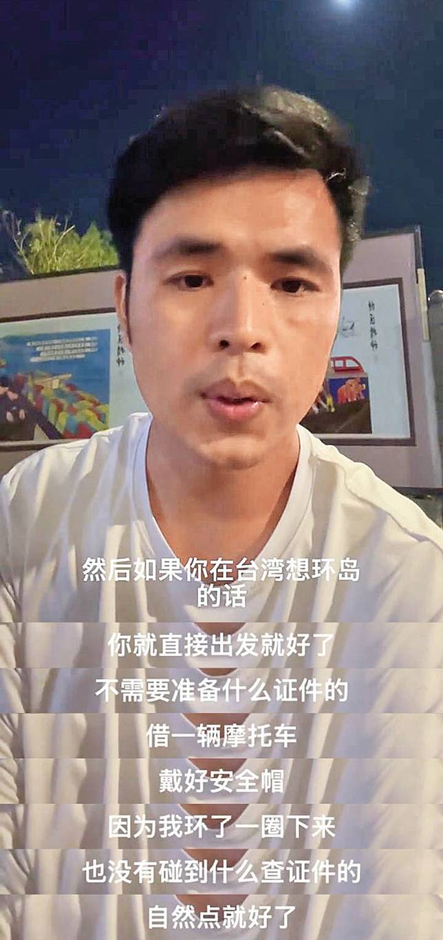 偷渡戳國安漏洞2／中共遲不接回偷渡客他們利用遣返空窗期環島還受訪| 鏡週刊| LINE TODAY