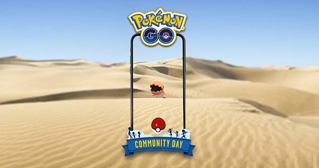 《Pokemon GO》10月社群日主角「大顎蟻」