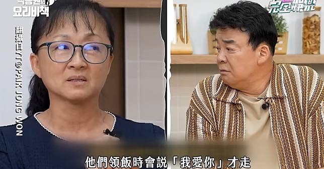 《黑白大廚》學餐阿姨：「學生領飯都會說：我愛你」白種元不敢相信：是被老師逼的嗎？