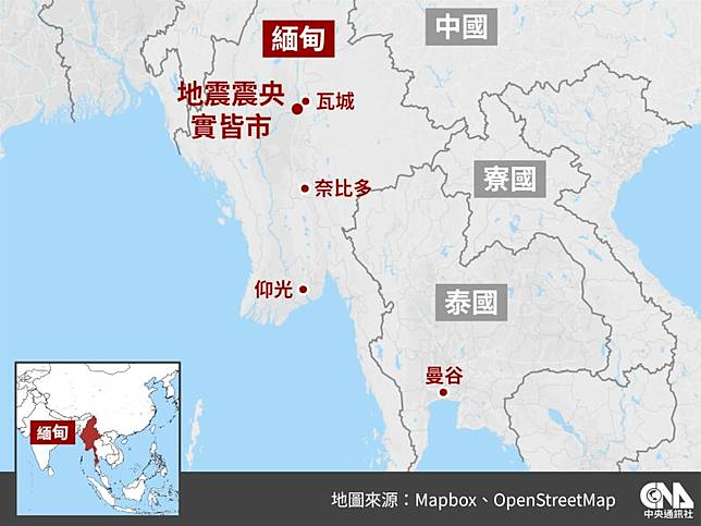 美國地質調查局發布緬甸實皆市28日地震規模為7.7，泰國發布規模為8.2；氣象署指2者差異在於單位不同。（中央社製圖）