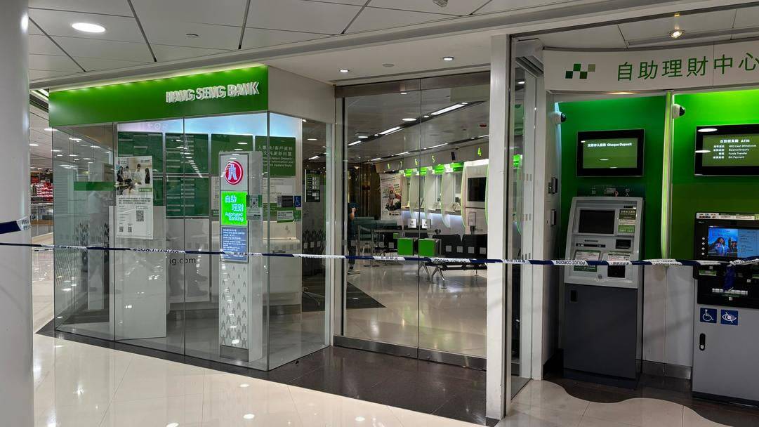 男子持刀劫第一城恒生銀行掠37萬女職員傷頸| 商台新聞| LINE TODAY