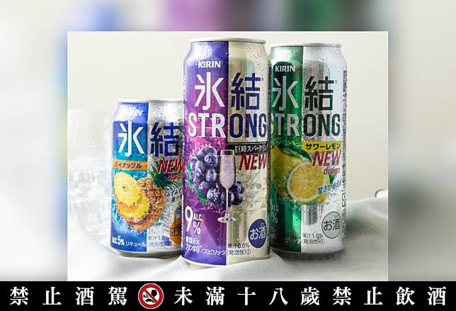 （台灣麒麟啤酒提供）